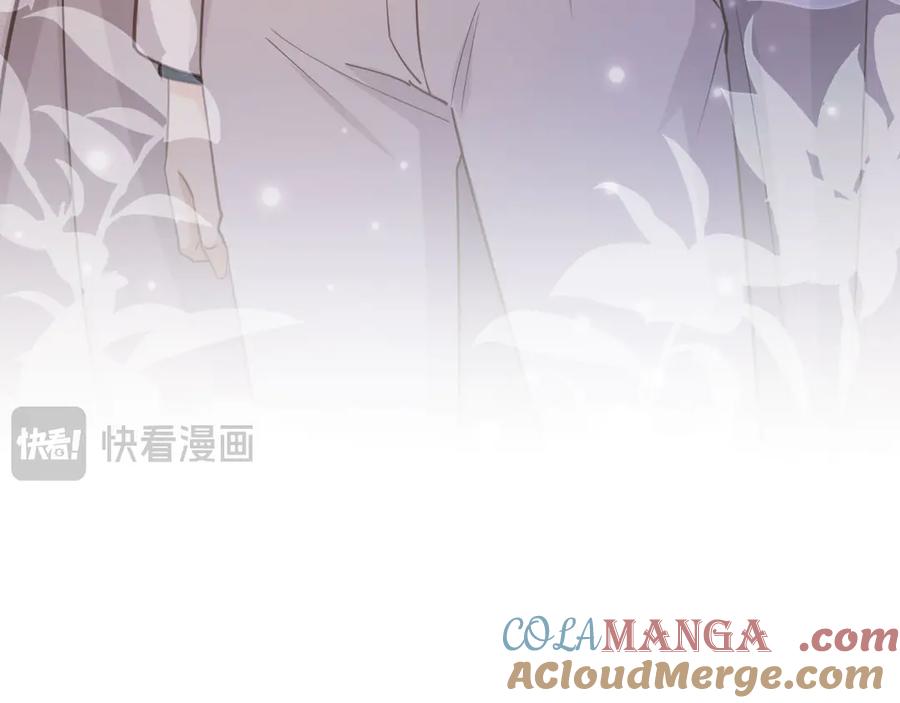 白月光他爱上替身了？！ 第60话 订婚了！ 第61页