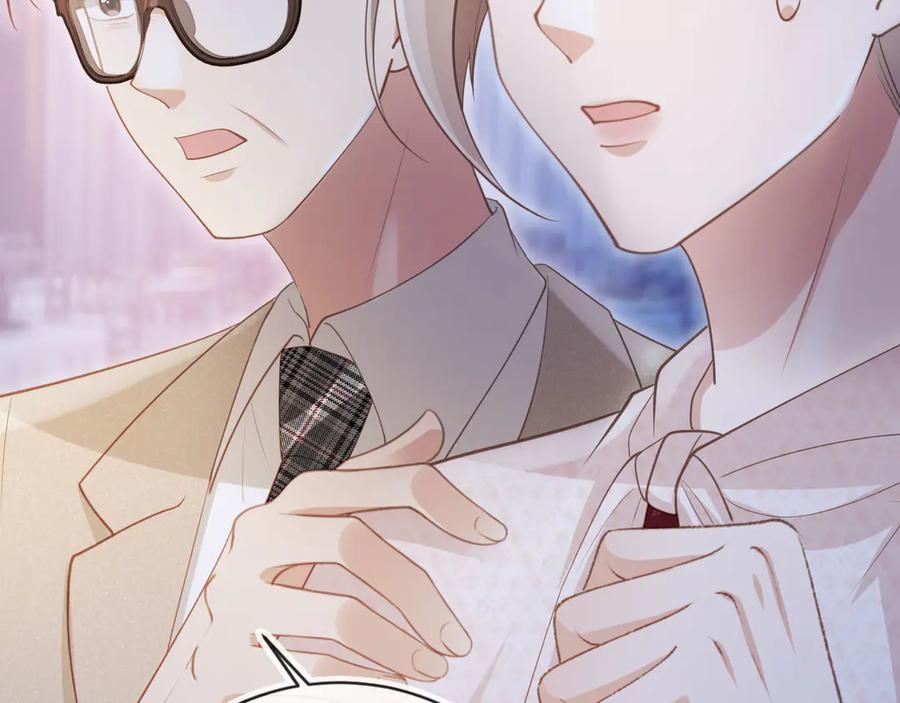 白月光他爱上替身了？！ 第60话 订婚了！ 第95页