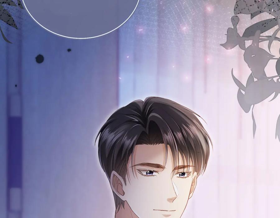 白月光他爱上替身了？！ 第60话 订婚了！ 第76页