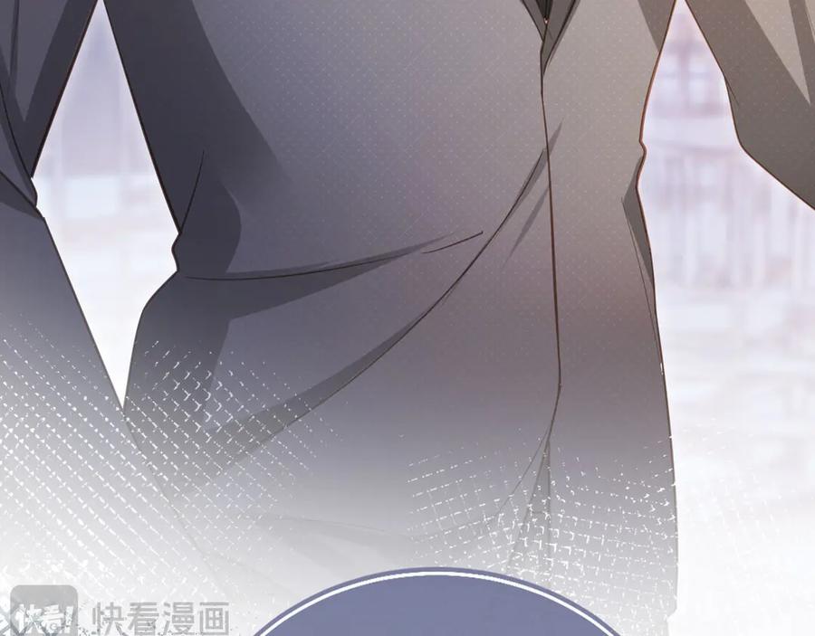 白月光他爱上替身了？！ 第60话 订婚了！ 第78页
