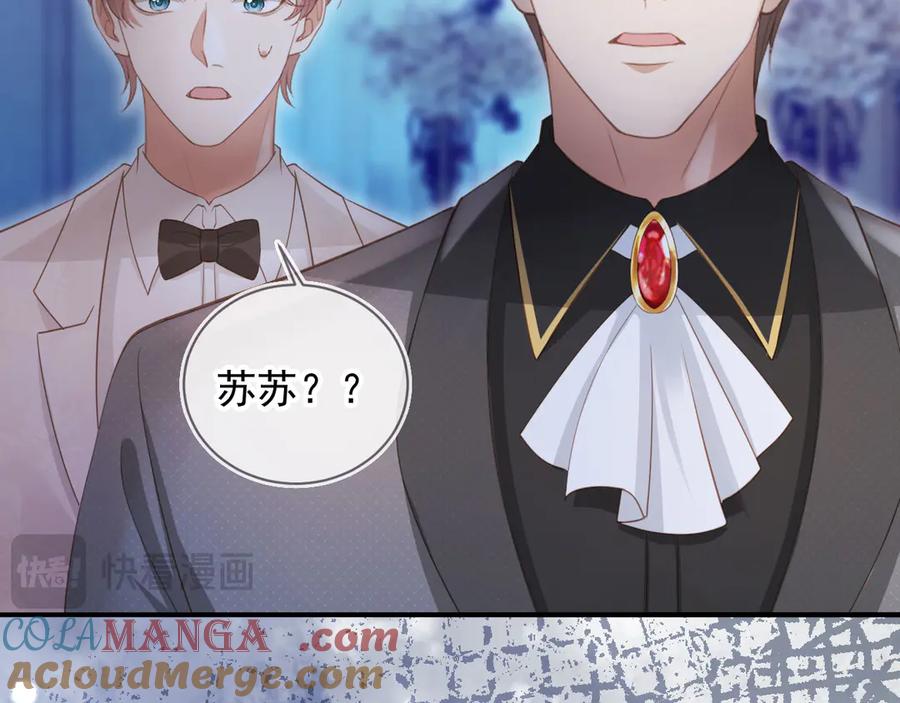 白月光他爱上替身了？！ 第60话 订婚了！ 第93页
