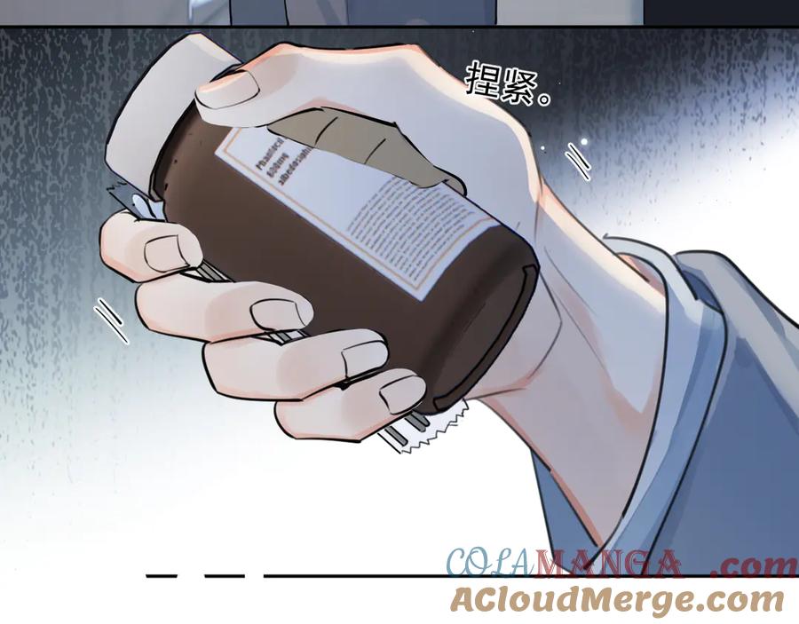 你越界了 59 走了还是没走 第37页
