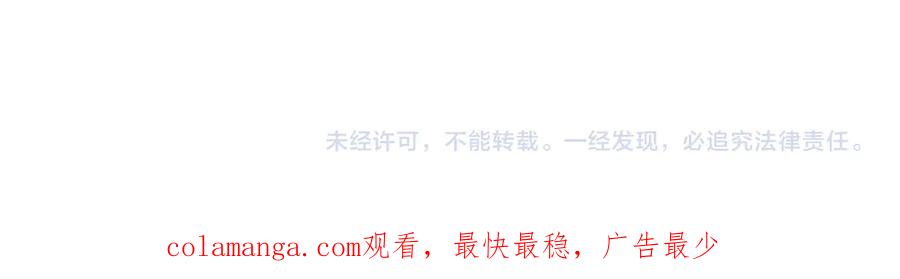你越界了 59 走了还是没走 第80页