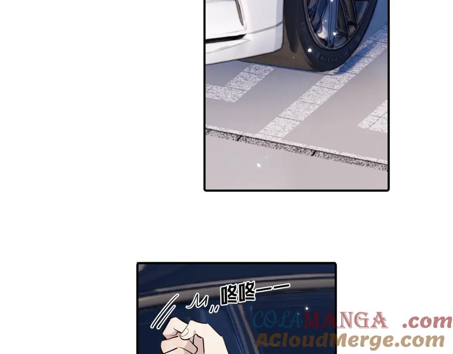 你越界了 59 走了还是没走 第70页