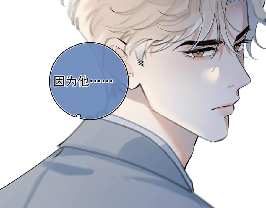 你越界了 59 走了还是没走 第15页