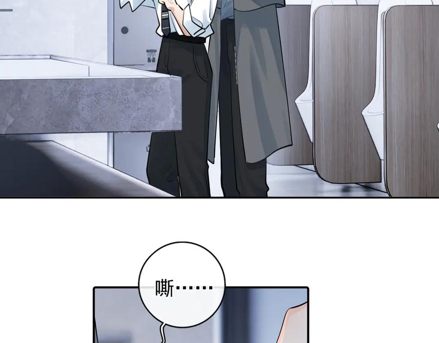 你越界了 59 走了还是没走 第27页