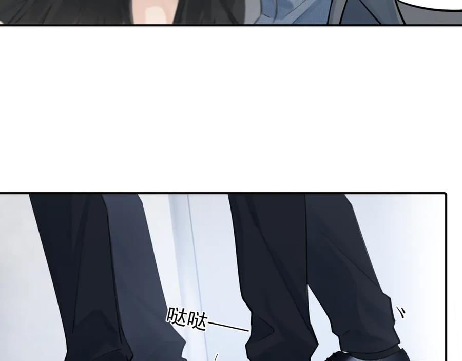 你越界了 59 走了还是没走 第21页