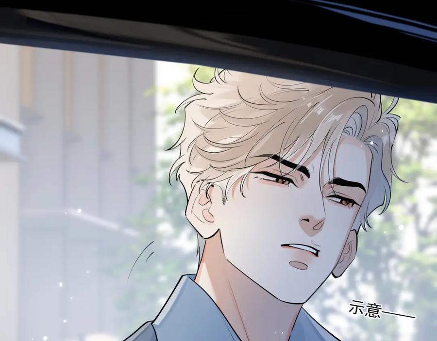 你越界了 59 走了还是没走 第75页