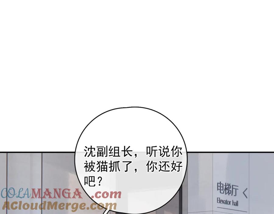 你越界了 59 走了还是没走 第49页
