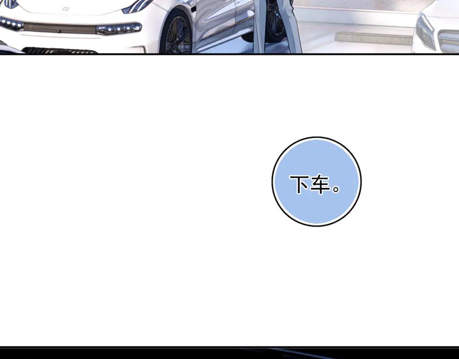 你越界了 59 走了还是没走 第74页
