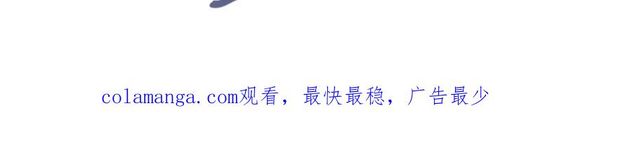 白月光他爱上替身了？！ 第63话 夫夫双杀 第87页