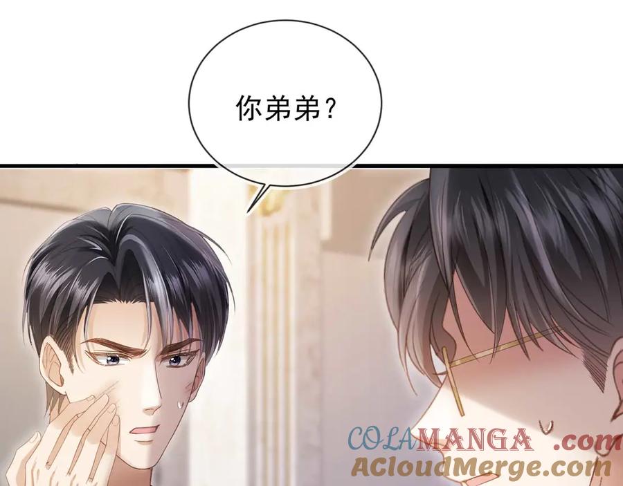 白月光他爱上替身了？！ 第64话 我们来玩游戏吧 第5页