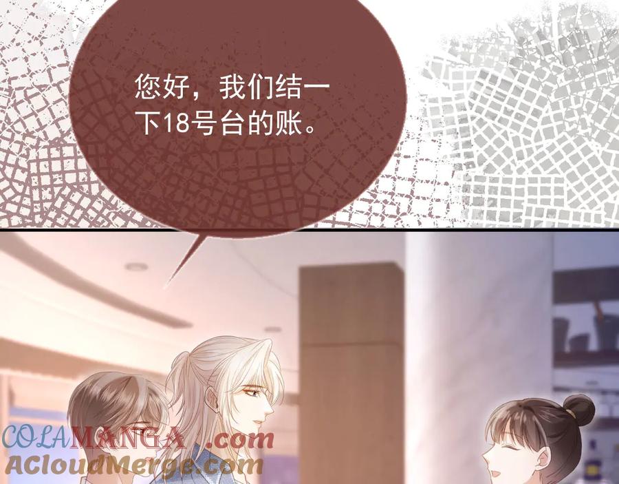 白月光他爱上替身了？！ 第71话 哥哥的追弟之路 第69页