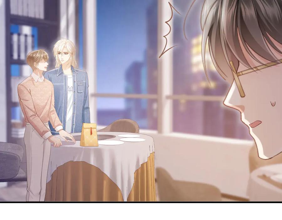 白月光他爱上替身了？！ 第71话 哥哥的追弟之路 第64页