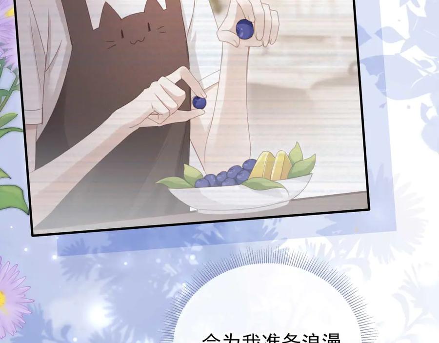 白月光他爱上替身了？！ 第72话 渣男正宫对线 第54页