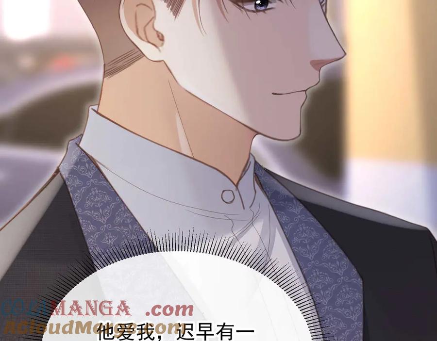 白月光他爱上替身了？！ 第72话 渣男正宫对线 第37页
