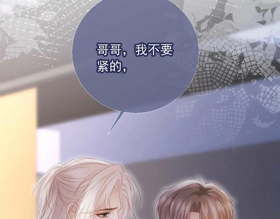 白月光他爱上替身了？！ 第72话 渣男正宫对线 第20页