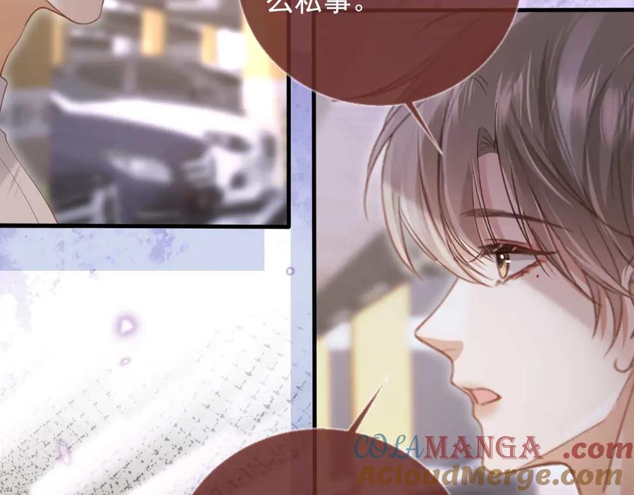 白月光他爱上替身了？！ 第72话 渣男正宫对线 第28页