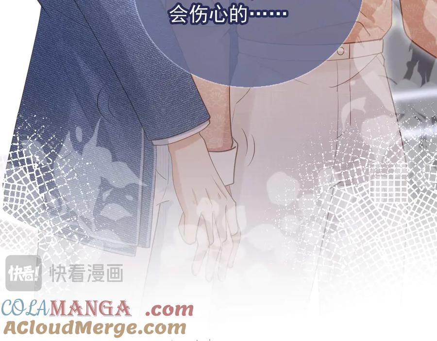 白月光他爱上替身了？！ 第72话 渣男正宫对线 第22页