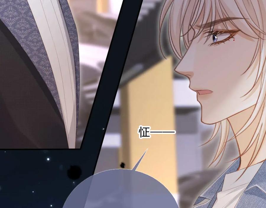 白月光他爱上替身了？！ 第72话 渣男正宫对线 第68页