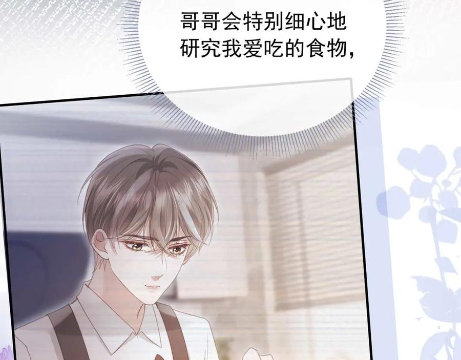 白月光他爱上替身了？！ 第72话 渣男正宫对线 第53页