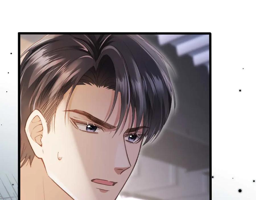 白月光他爱上替身了？！ 第73话 白月光滤镜碎了 第17页