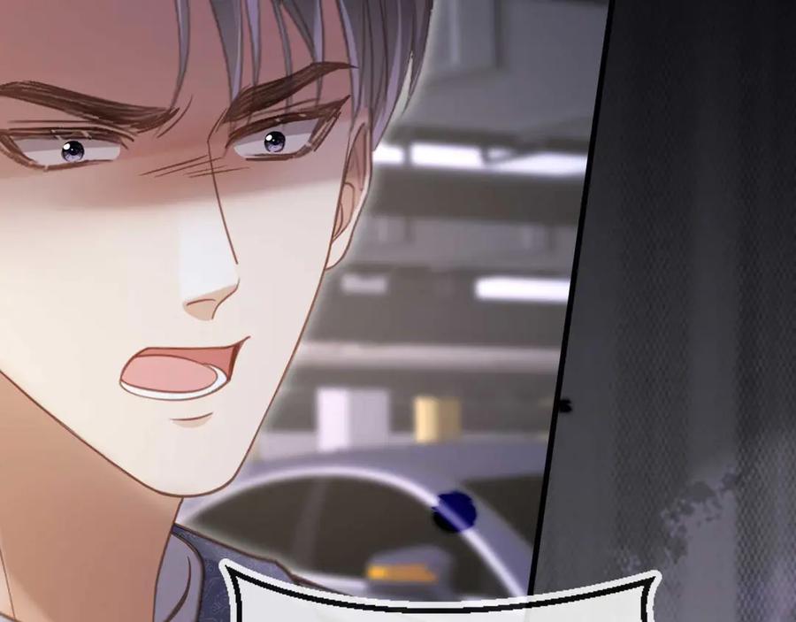 白月光他爱上替身了？！ 第73话 白月光滤镜碎了 第44页