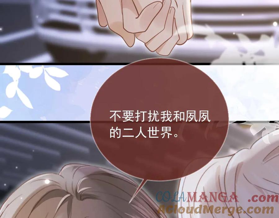 白月光他爱上替身了？！ 第73话 白月光滤镜碎了 第49页