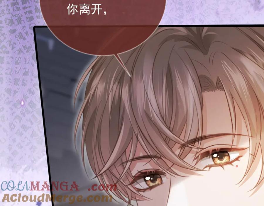 白月光他爱上替身了？！ 第73话 白月光滤镜碎了 第46页
