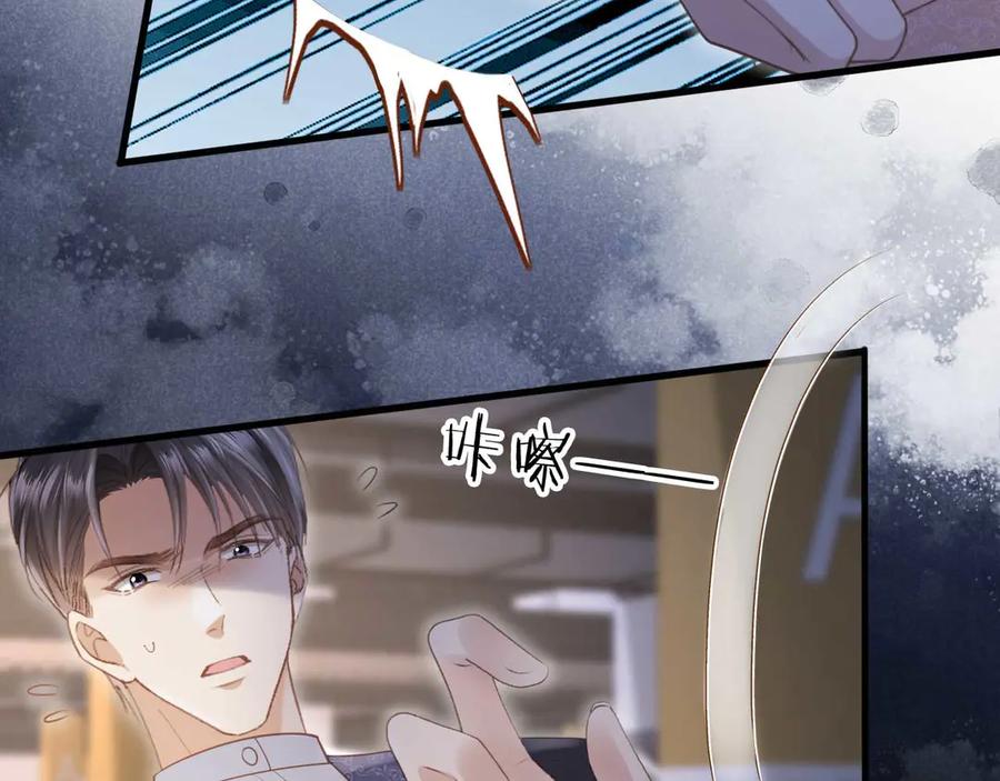 白月光他爱上替身了？！ 第73话 白月光滤镜碎了 第33页