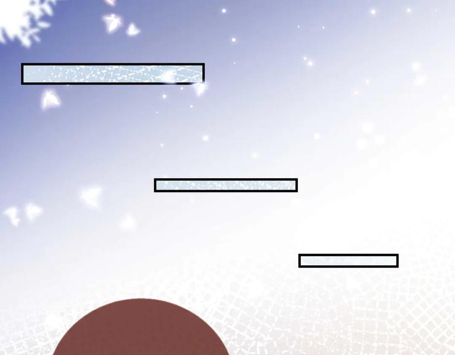白月光他爱上替身了？！ 第77话 兄弟反目 第9页
