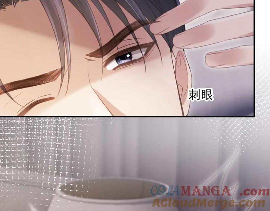 白月光他爱上替身了？！ 第77话 兄弟反目 第25页