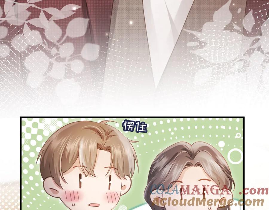 白月光他爱上替身了？！ 第81话 妈&干妈 第43页