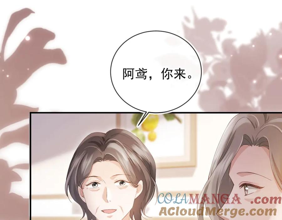 白月光他爱上替身了？！ 第81话 妈&干妈 第49页
