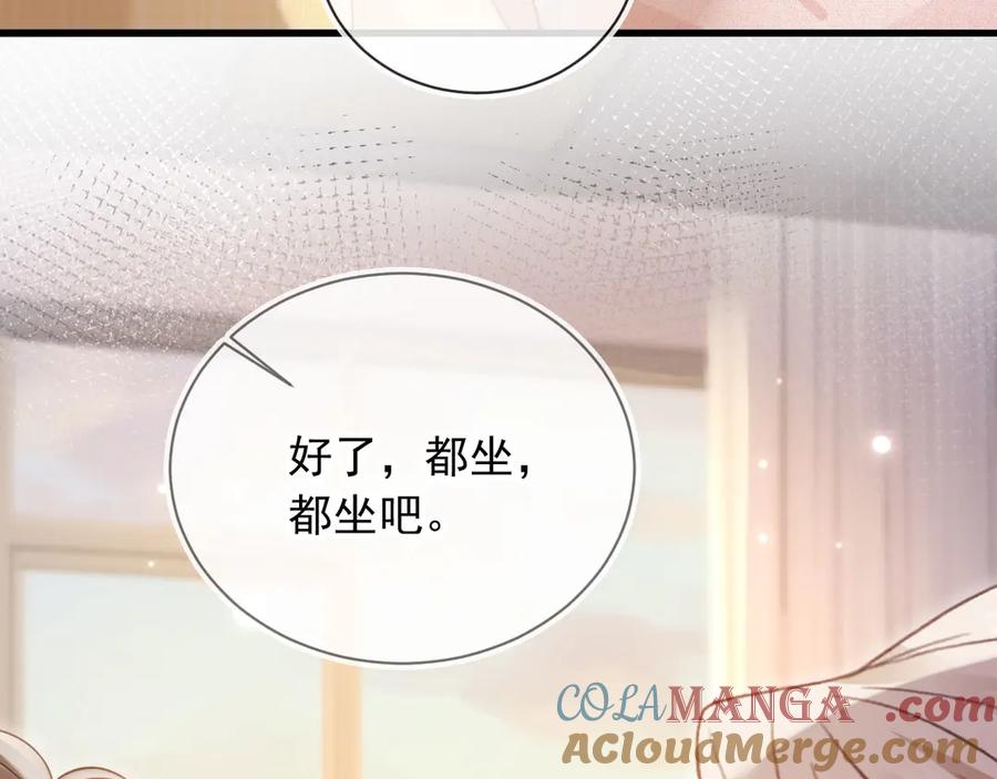 白月光他爱上替身了？！ 第81话 妈&干妈 第31页