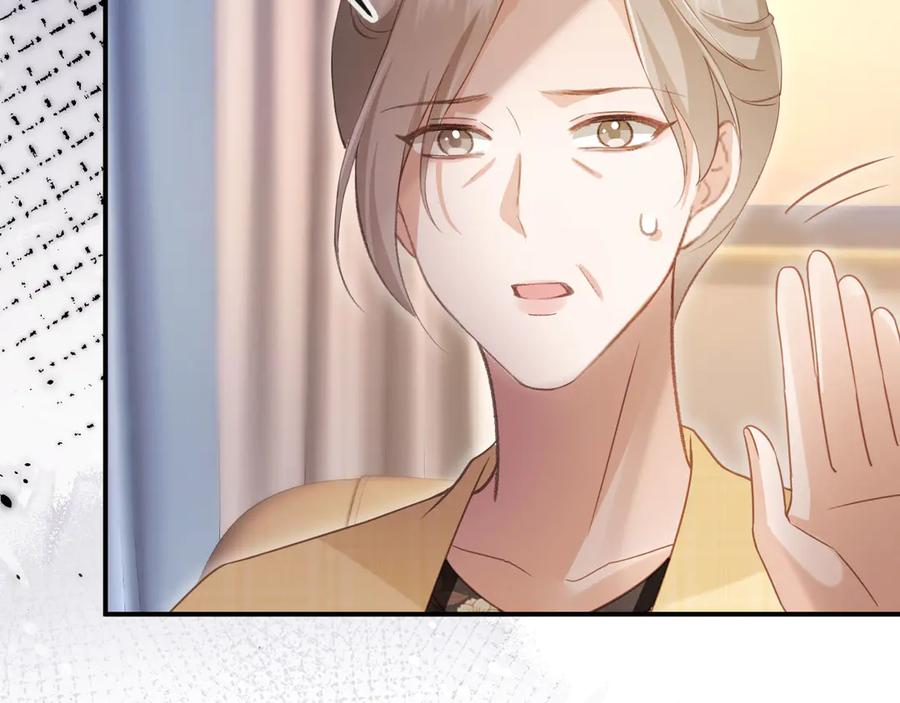 白月光他爱上替身了？！ 第81话 妈&干妈 第63页