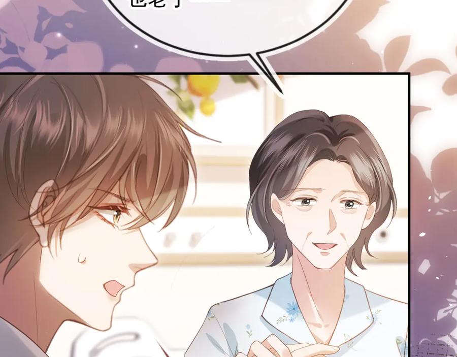 白月光他爱上替身了？！ 第81话 妈&干妈 第51页