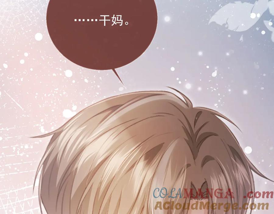 白月光他爱上替身了？！ 第82话 心软 第16页