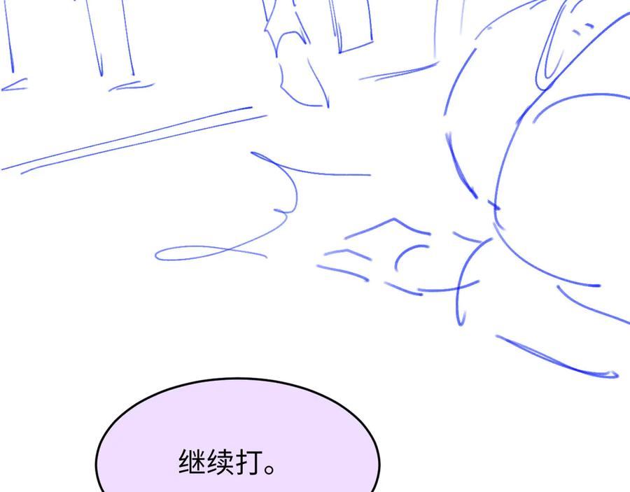 白月光他爱上替身了？！ 第82话 心软 第92页