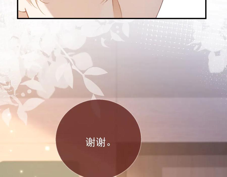 白月光他爱上替身了？！ 第82话 心软 第48页