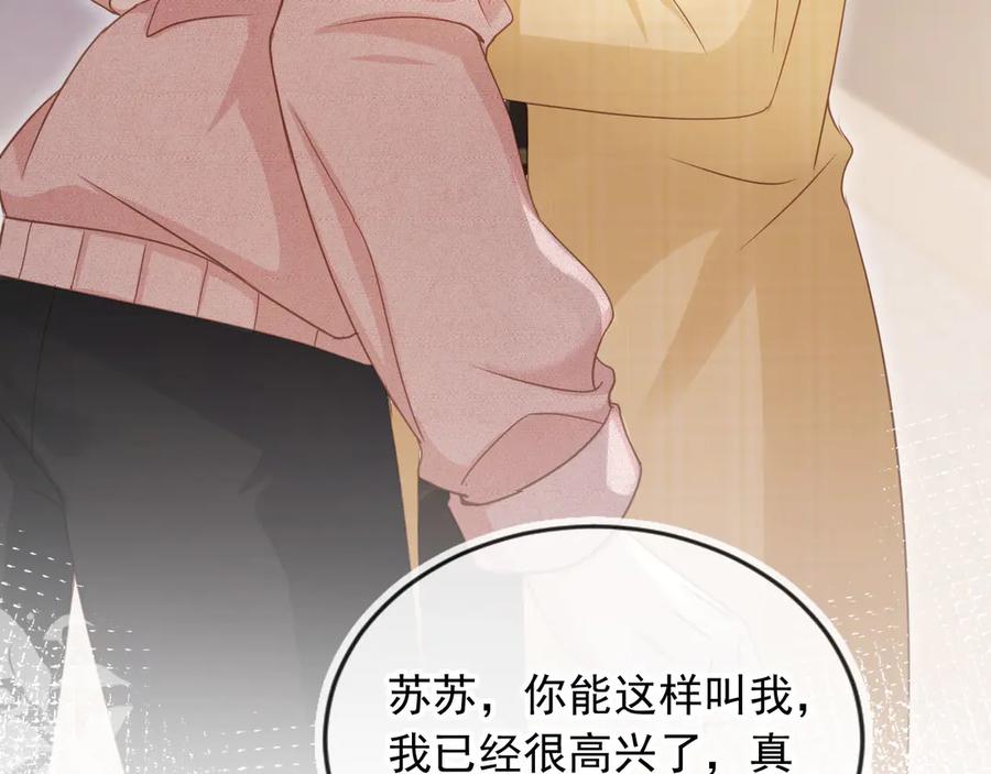 白月光他爱上替身了？！ 第82话 心软 第36页