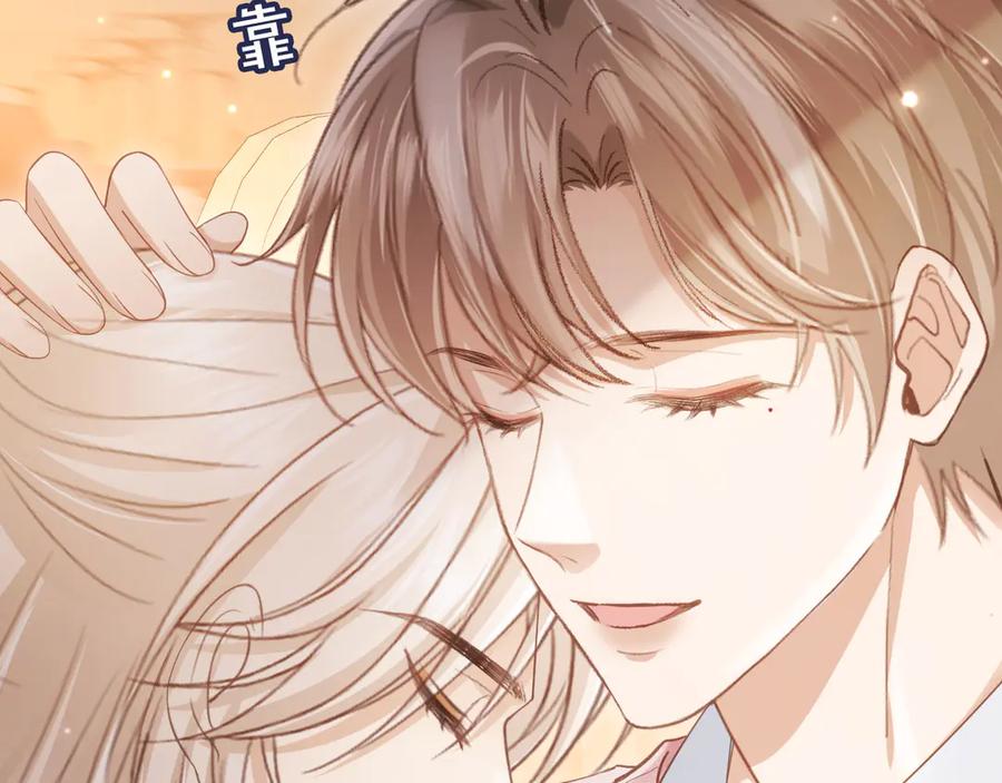 白月光他爱上替身了？！ 第82话 心软 第66页