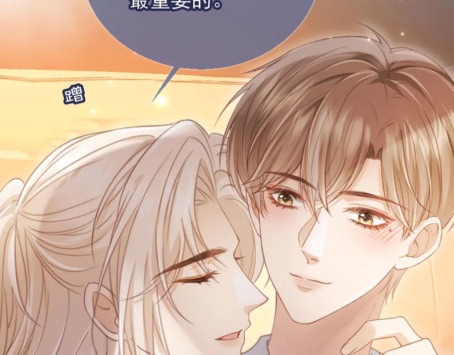 白月光他爱上替身了？！ 第82话 心软 第63页