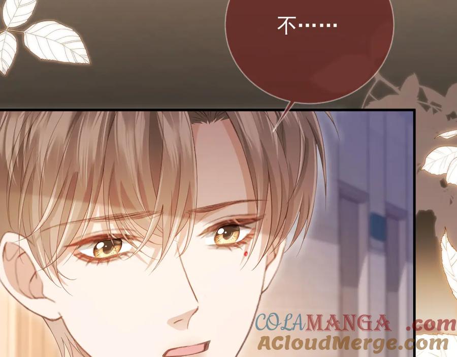 白月光他爱上替身了？！ 第82话 心软 第43页