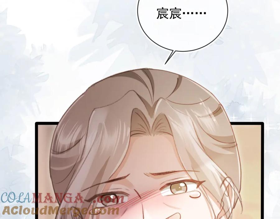 白月光他爱上替身了？！ 第82话 心软 第19页