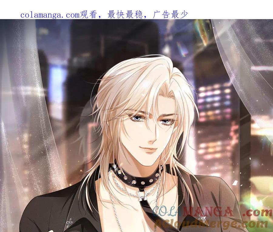 白月光他爱上替身了？！ 第82话 心软 第1页