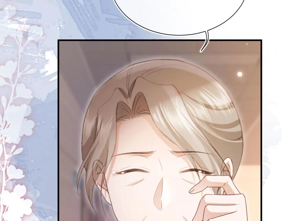 白月光他爱上替身了？！ 第82话 心软 第51页
