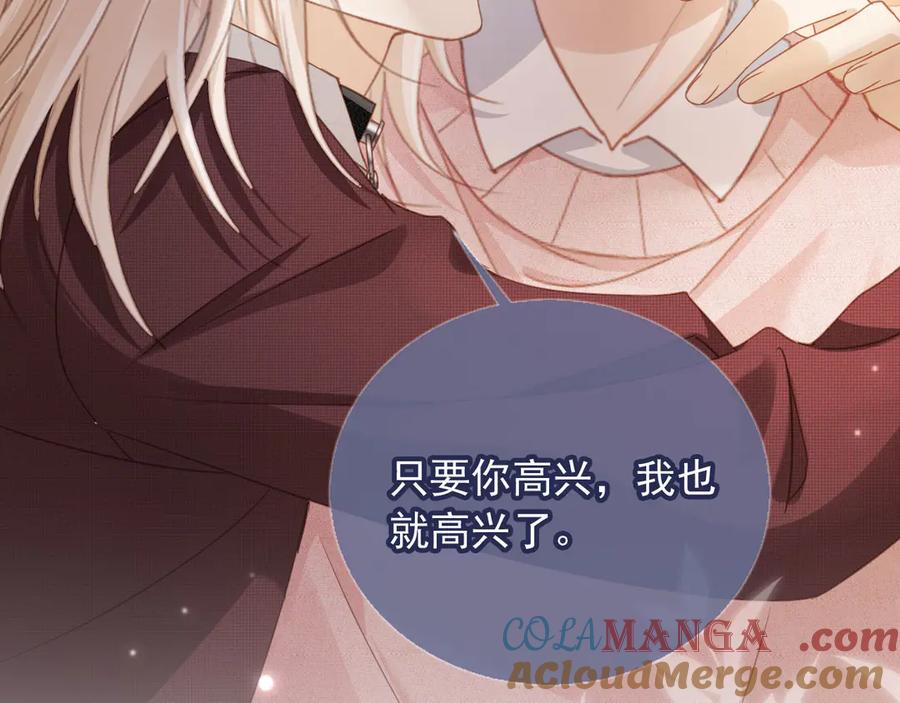 白月光他爱上替身了？！ 第82话 心软 第64页