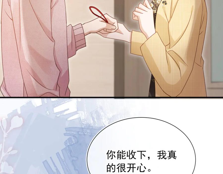 白月光他爱上替身了？！ 第82话 心软 第50页