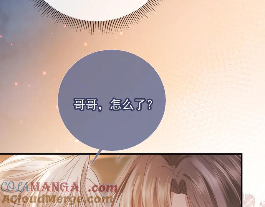白月光他爱上替身了？！ 第83话 霍深 第73页